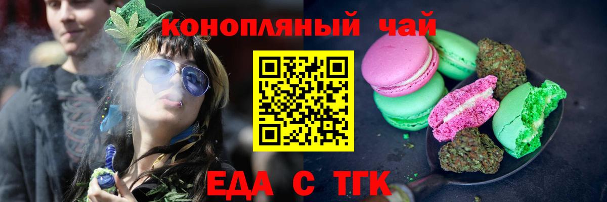 Canna-Cookies марихуана  Вход с VPN  Кизляр 