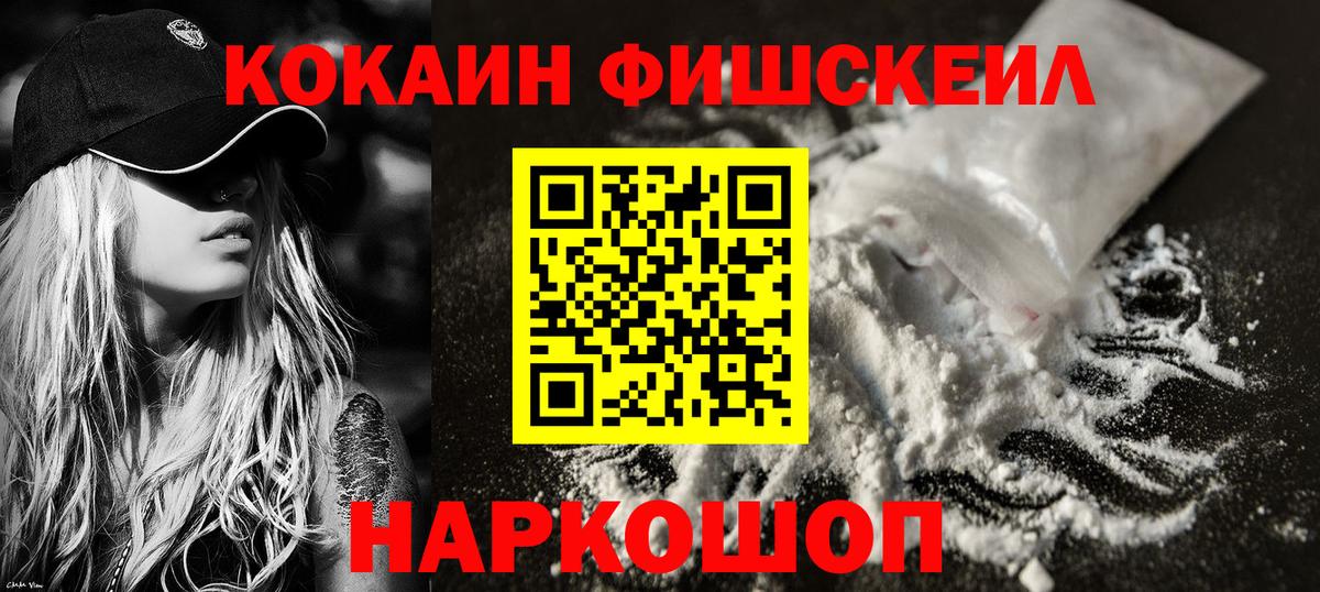 КОКАИН 98%  сколько стоит  Кизляр  Вход с VPN 