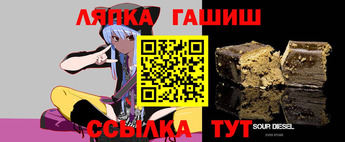 Гашиш Изолятор Кизляр