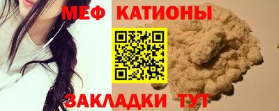 марки nbome Краснодар