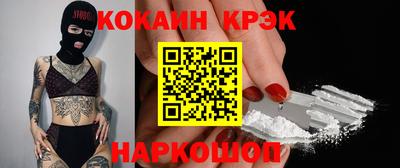 МДМА Краснознаменск