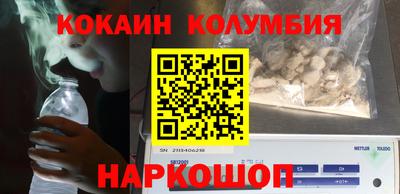 МДМА Краснознаменск