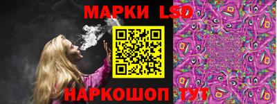 марки nbome Краснодар