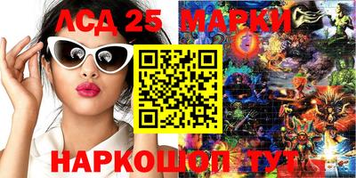 марки nbome Краснодар