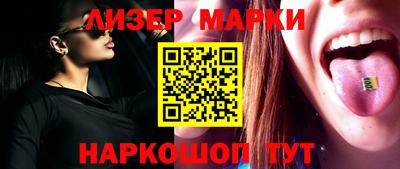 марки nbome Краснодар