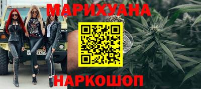 марки nbome Краснодар