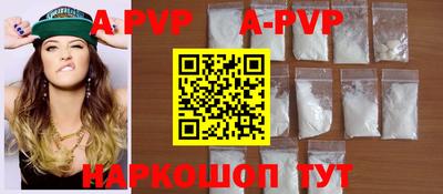 марки nbome Краснодар