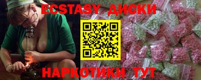 марки nbome Краснодар