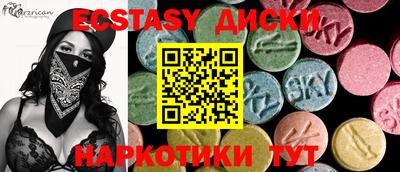 марки nbome Краснодар