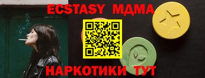 кокаин колумбия Краснокаменск