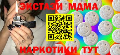 МДМА Краснознаменск