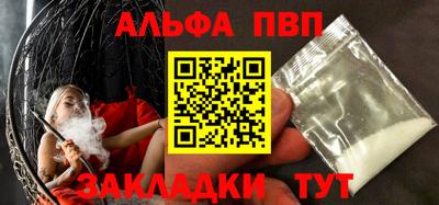 марки nbome Краснодар