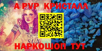 МДМА Краснознаменск