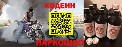 марки nbome Краснодар
