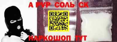 марки nbome Краснодар