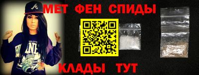 марки nbome Краснодар