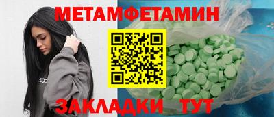 марки nbome Краснодар