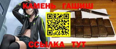 марки nbome Краснодар