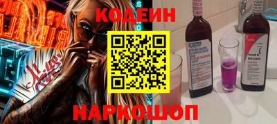 кокаин колумбия Краснокаменск