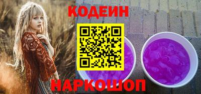 кокаин колумбия Краснокаменск