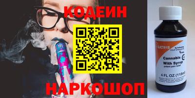 кокаин колумбия Краснокаменск