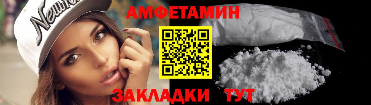 Первитин  Первитин Methamphetamine  Вход с VPN  Кизляр 