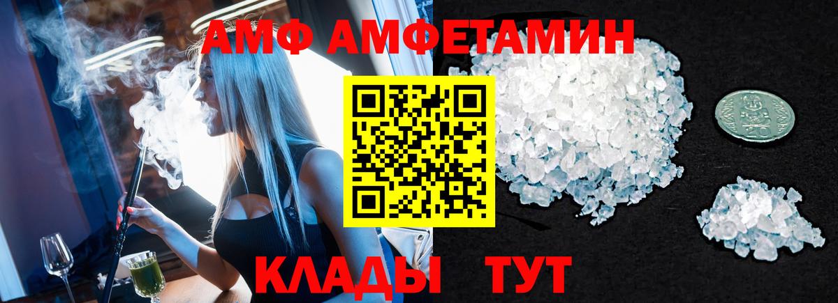 Метамфетамин мет Кизляр