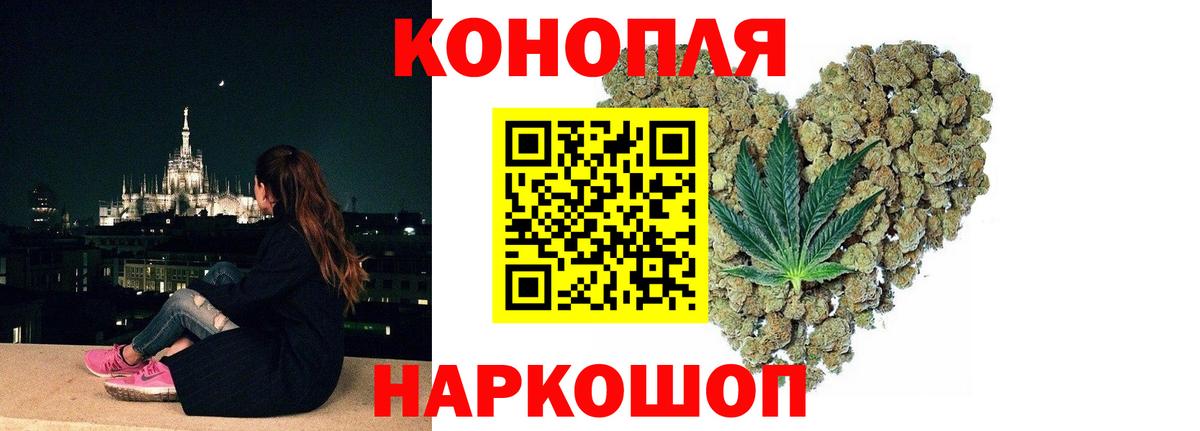 Марихуана AK-47  Канабис ГИДРОПОН  Марихуана марихуана  Кизляр  Каннабис THC 21%  Вход с VPN 